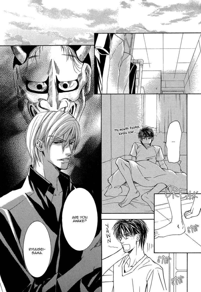 Page 27 Chapter 5 Ze - Kami no Hon