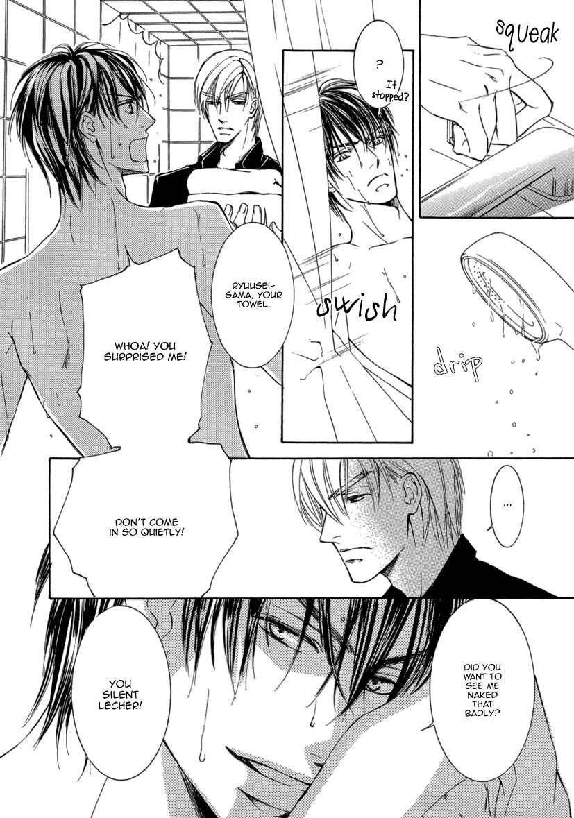 Page 29 Chapter 5 Ze - Kami no Hon