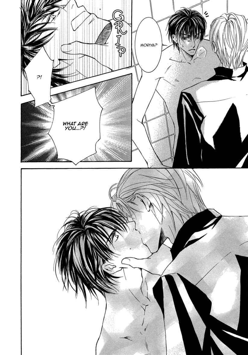 Page 33 Chapter 5 Ze - Kami no Hon