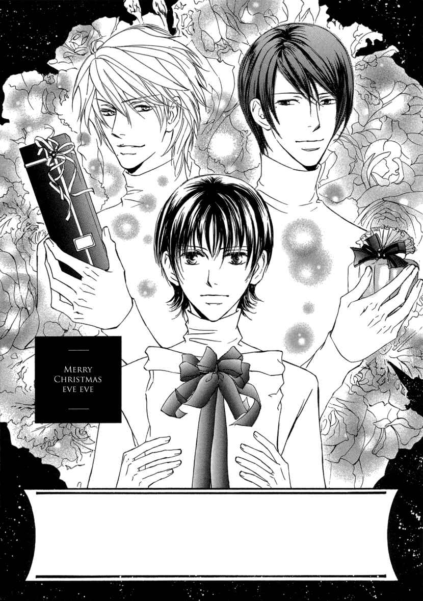 Page 8 Chapter 5 Ze - Kami no Hon