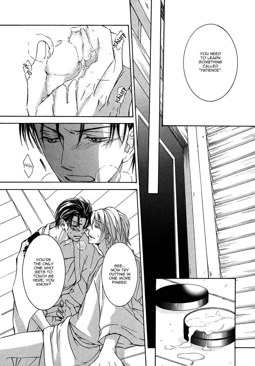 Page 15 Chapter 2 Ze - Kami no Hon