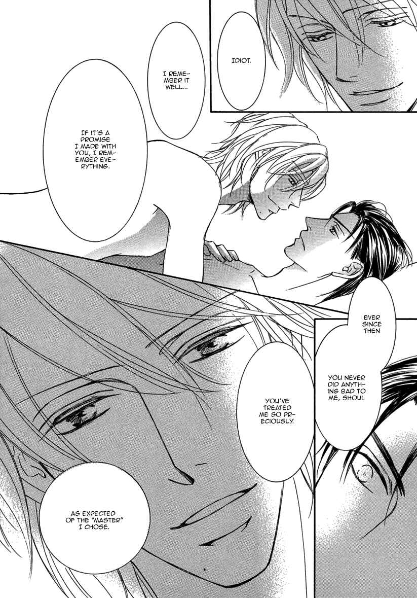 Page 23 Chapter 2 Ze - Kami no Hon