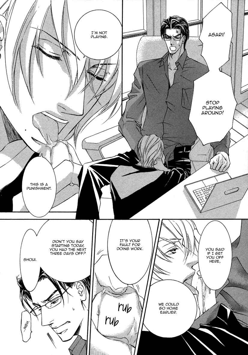Page 5 Chapter 2 Ze - Kami no Hon