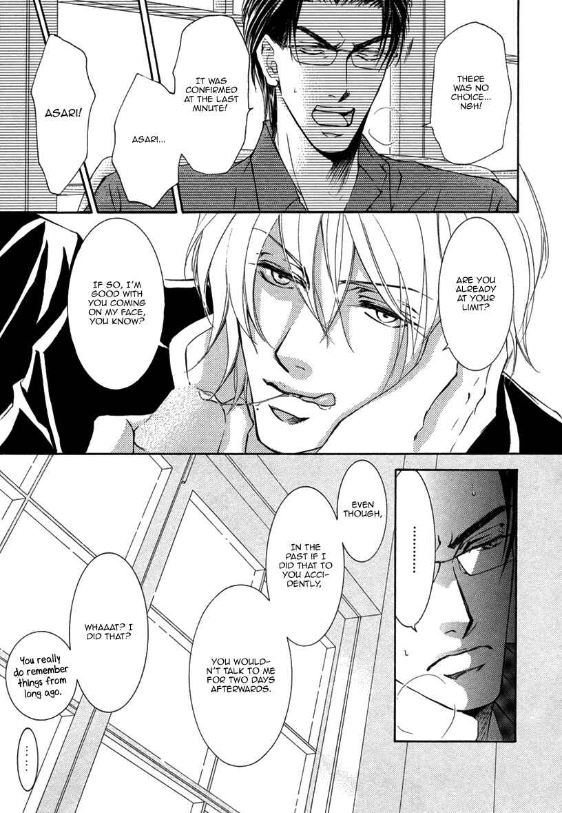 Page 6 Chapter 2 Ze - Kami no Hon