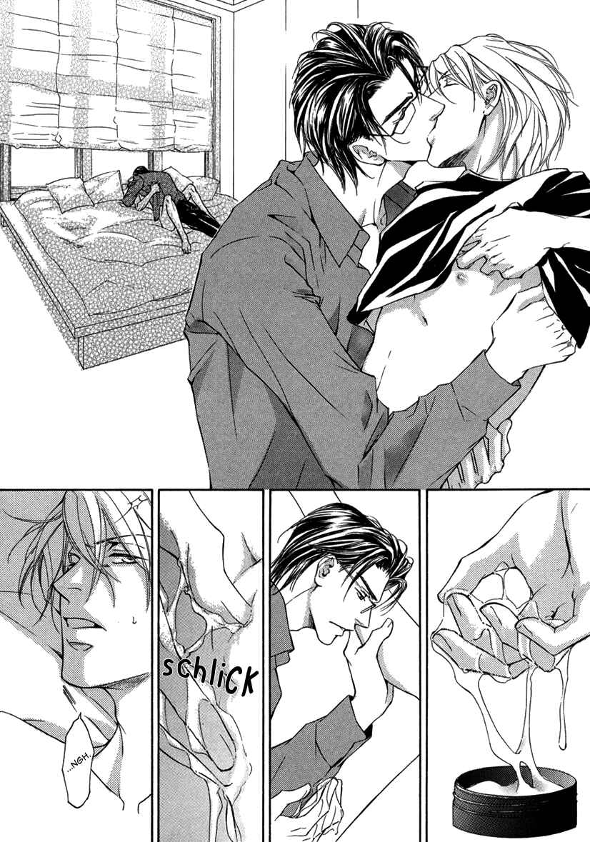 Page 7 Chapter 2 Ze - Kami no Hon