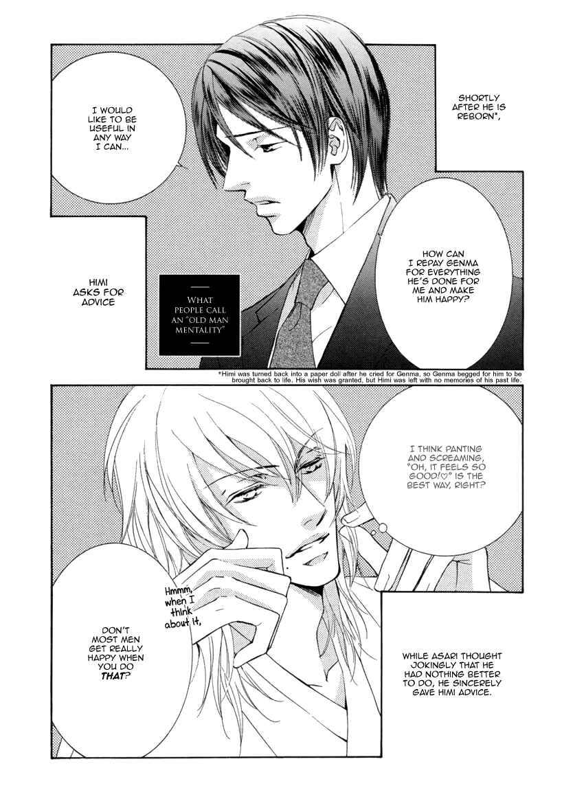 Page 11 Chapter 4 Ze - Kami no Hon