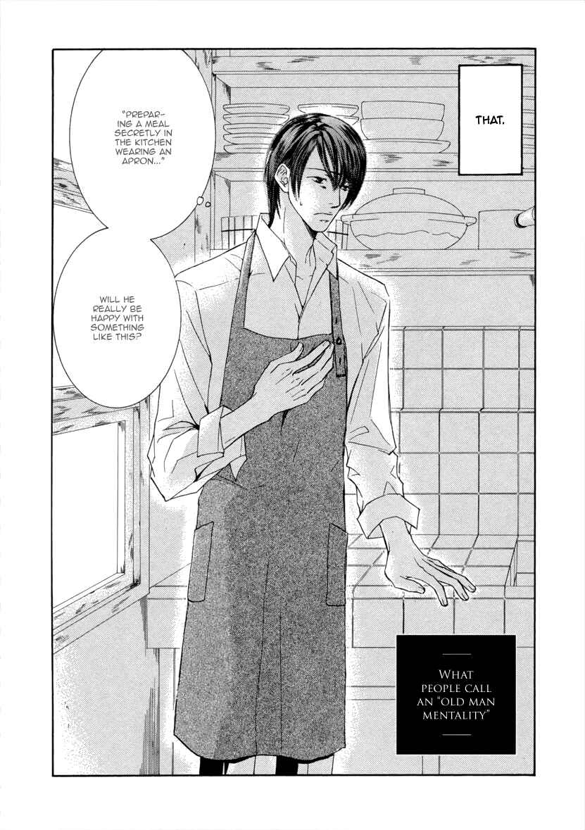 Page 12 Chapter 4 Ze - Kami no Hon