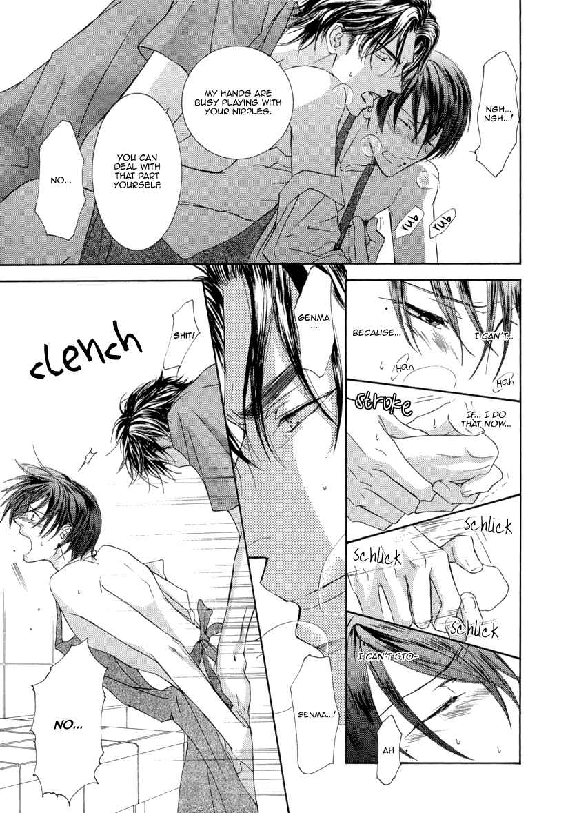Page 17 Chapter 4 Ze - Kami no Hon
