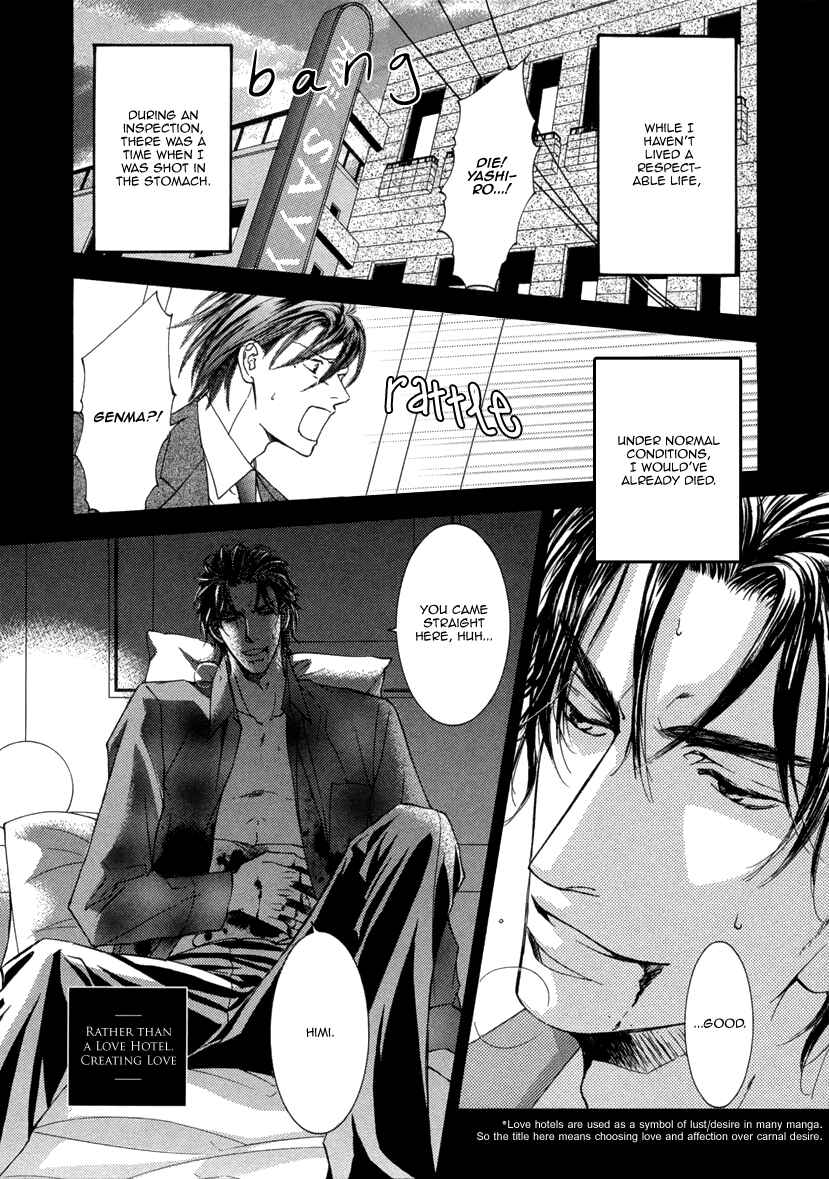 Page 19 Chapter 4 Ze - Kami no Hon