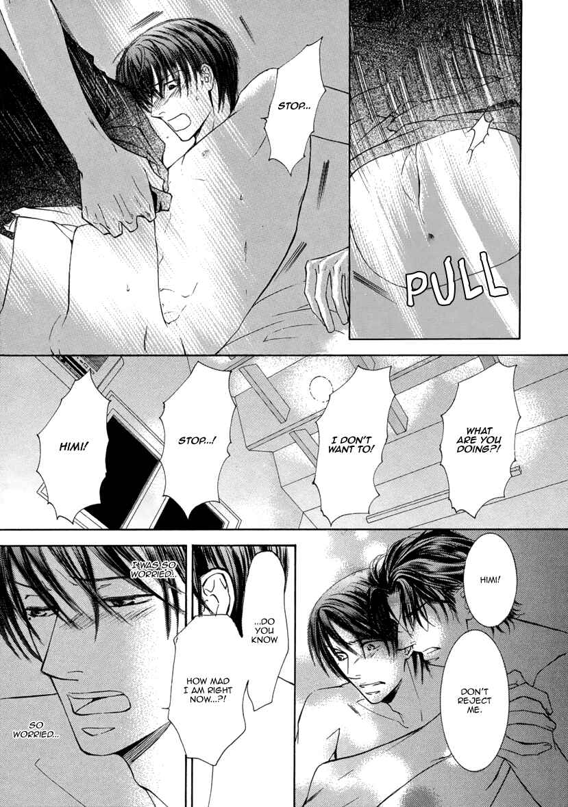 Page 25 Chapter 4 Ze - Kami no Hon