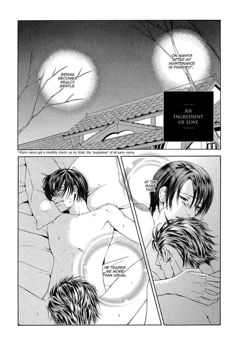 Page 7 Chapter 4 Ze - Kami no Hon