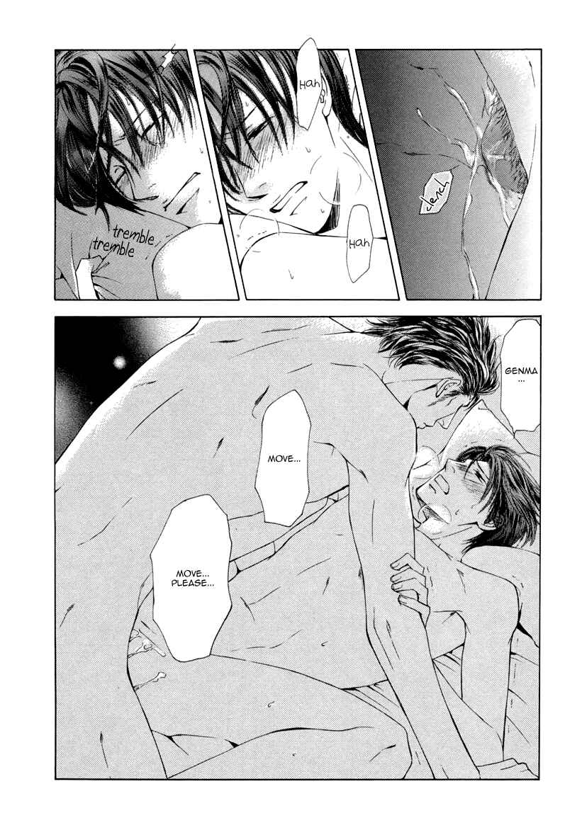 Page 8 Chapter 4 Ze - Kami no Hon