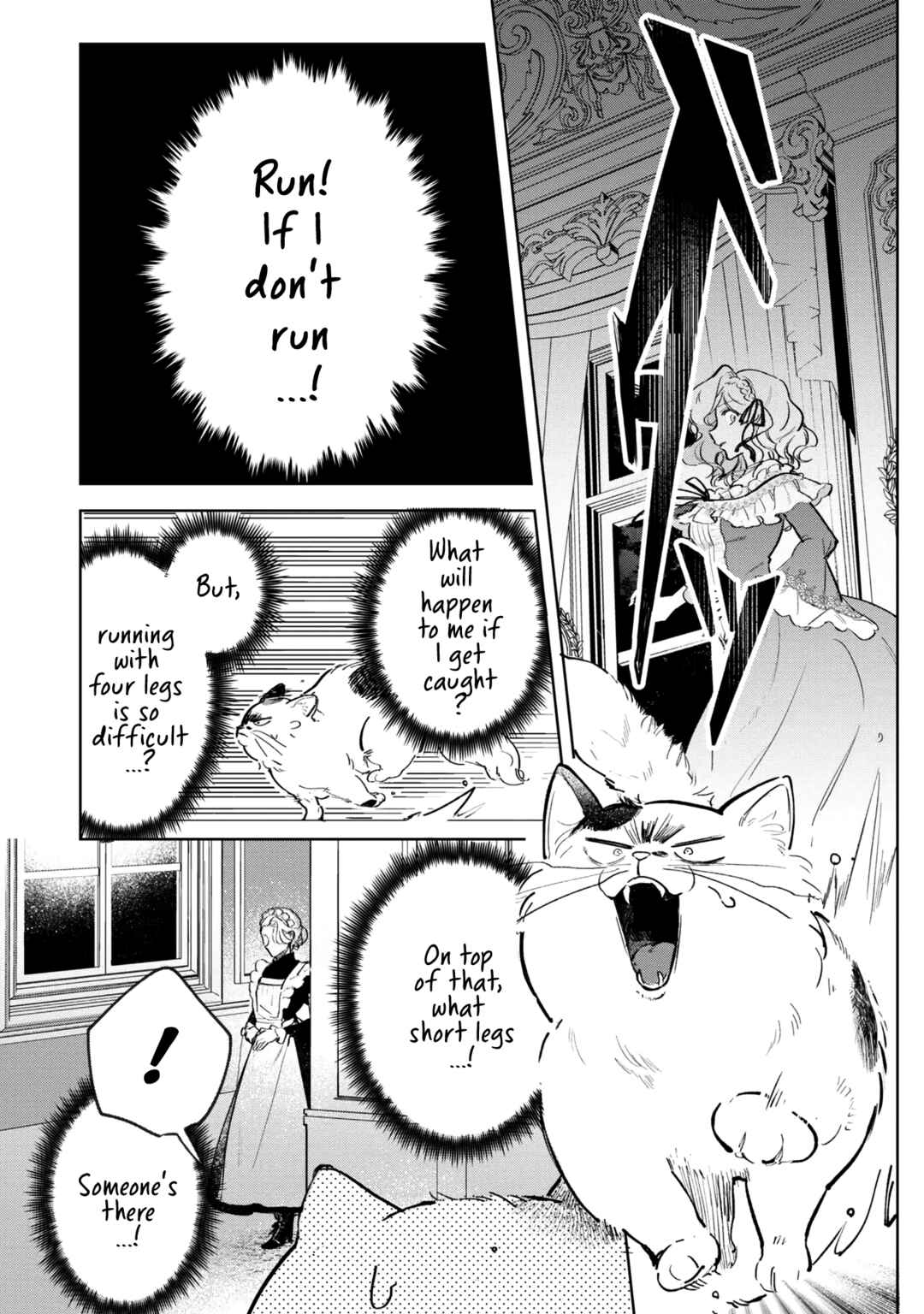 Page 15 Chapter 3 Busaneko ni Kaerareta Kiyowa Reijou desu ga, Saikyou no Gunjin Koushaku ni Hirowarete Kizetsu Sunzen desu