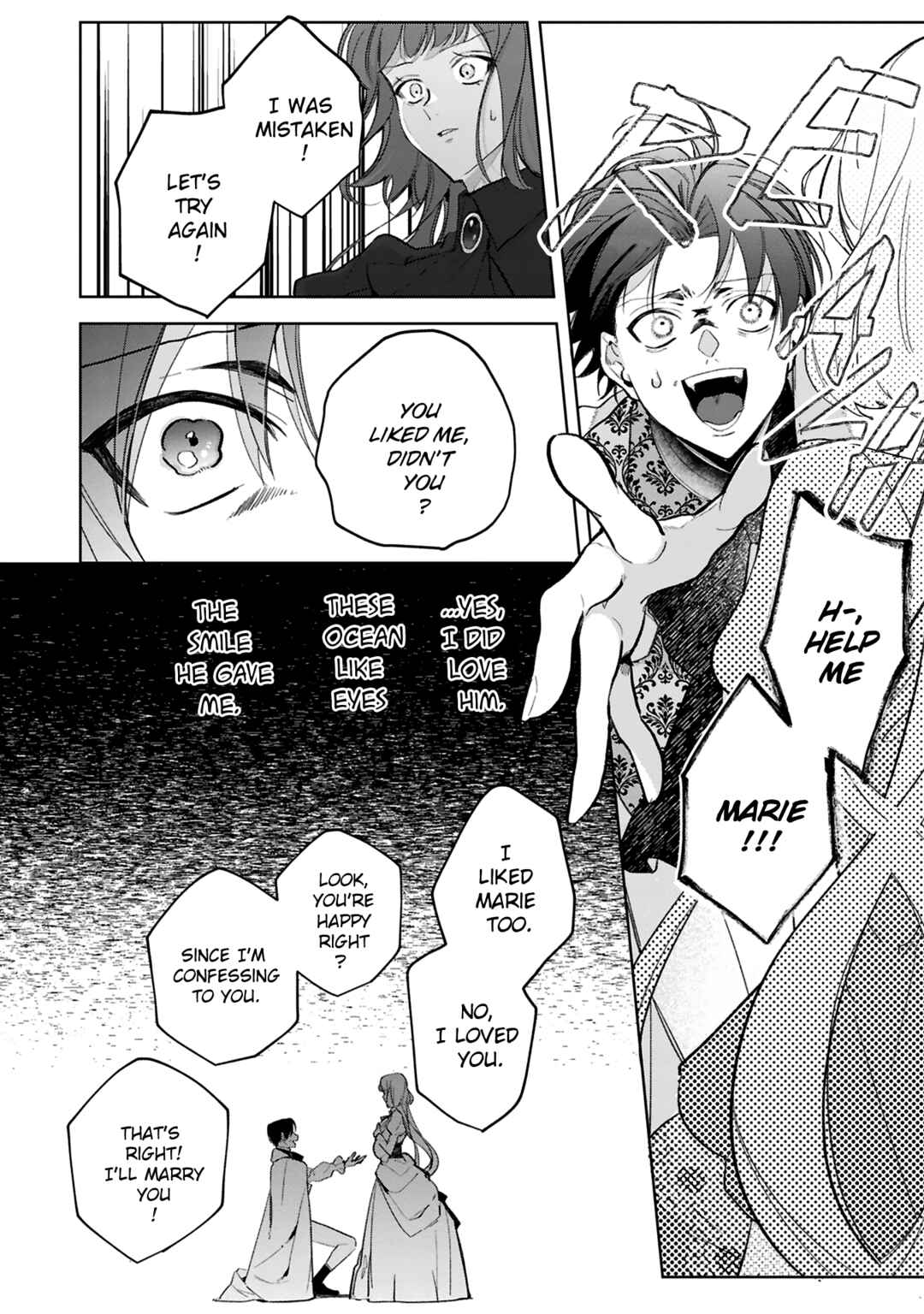 Page 12 Chapter 13 Busaneko ni Kaerareta Kiyowa Reijou desu ga, Saikyou no Gunjin Koushaku ni Hirowarete Kizetsu Sunzen desu