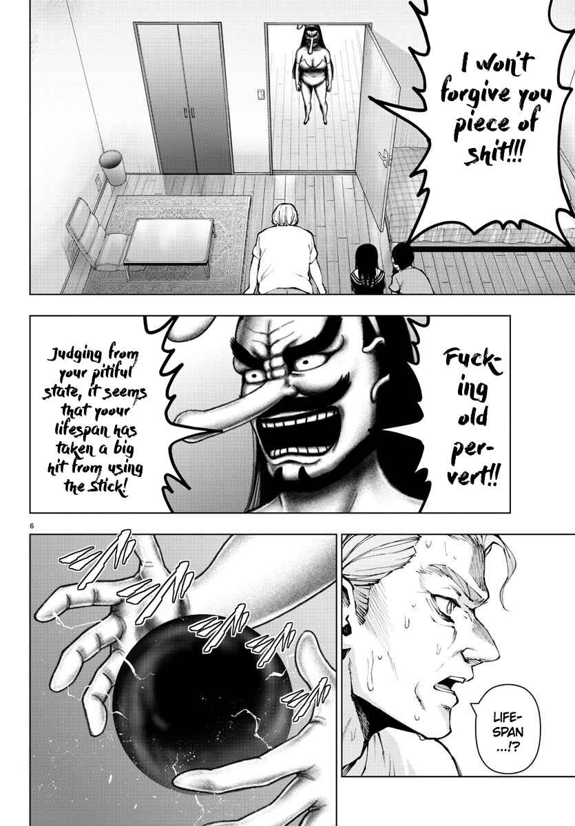 Page 7 Chapter 104 Magical Girl Site