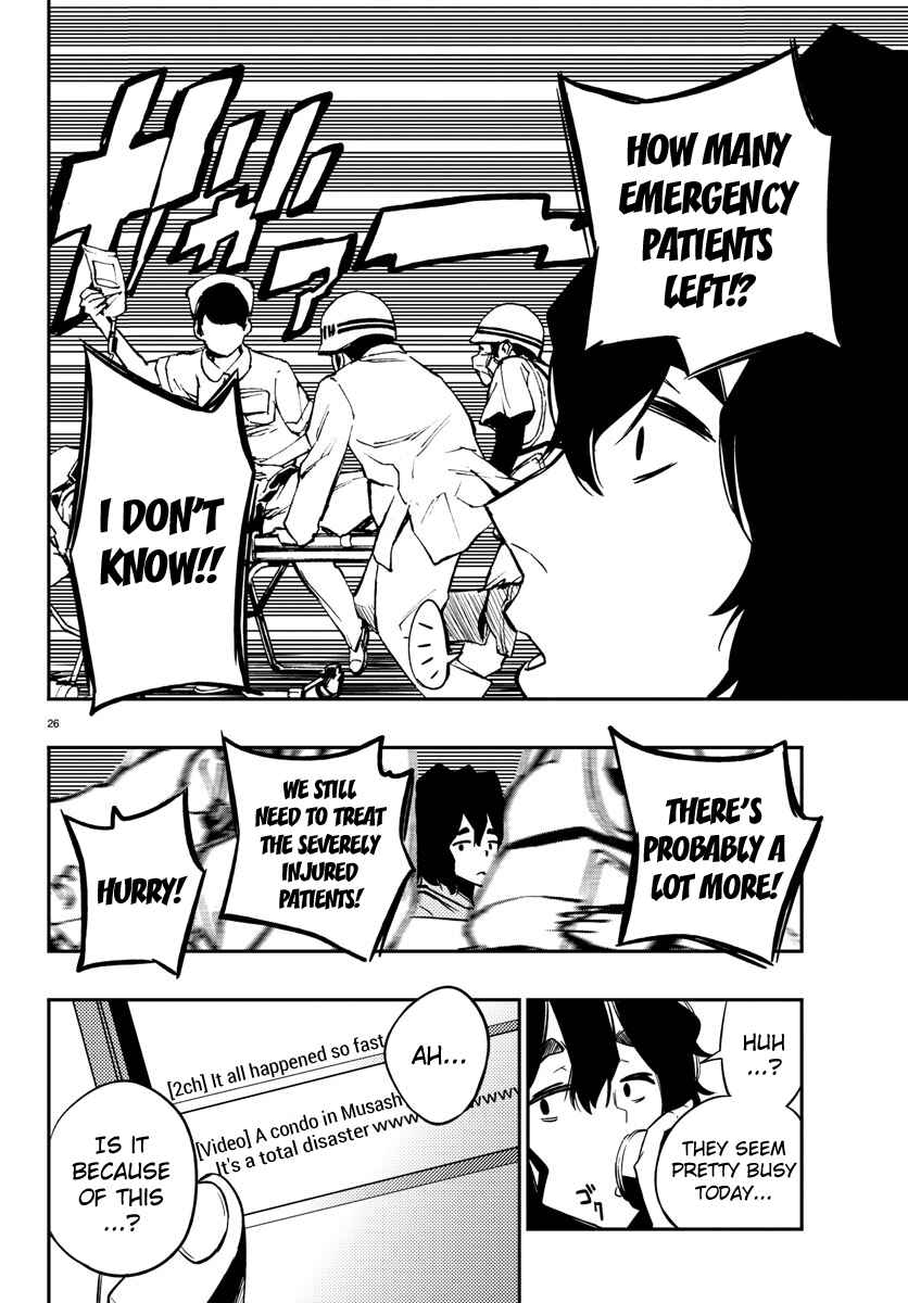 Page 26 Chapter 17 Magical Girl Site