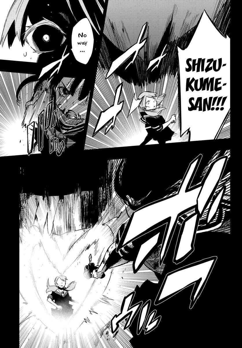 Page 7 Chapter 17 Magical Girl Site