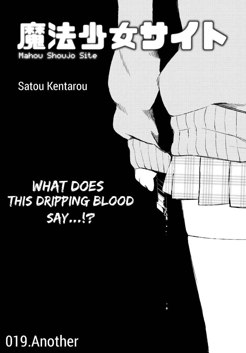 Page 4 Chapter 19 Magical Girl Site