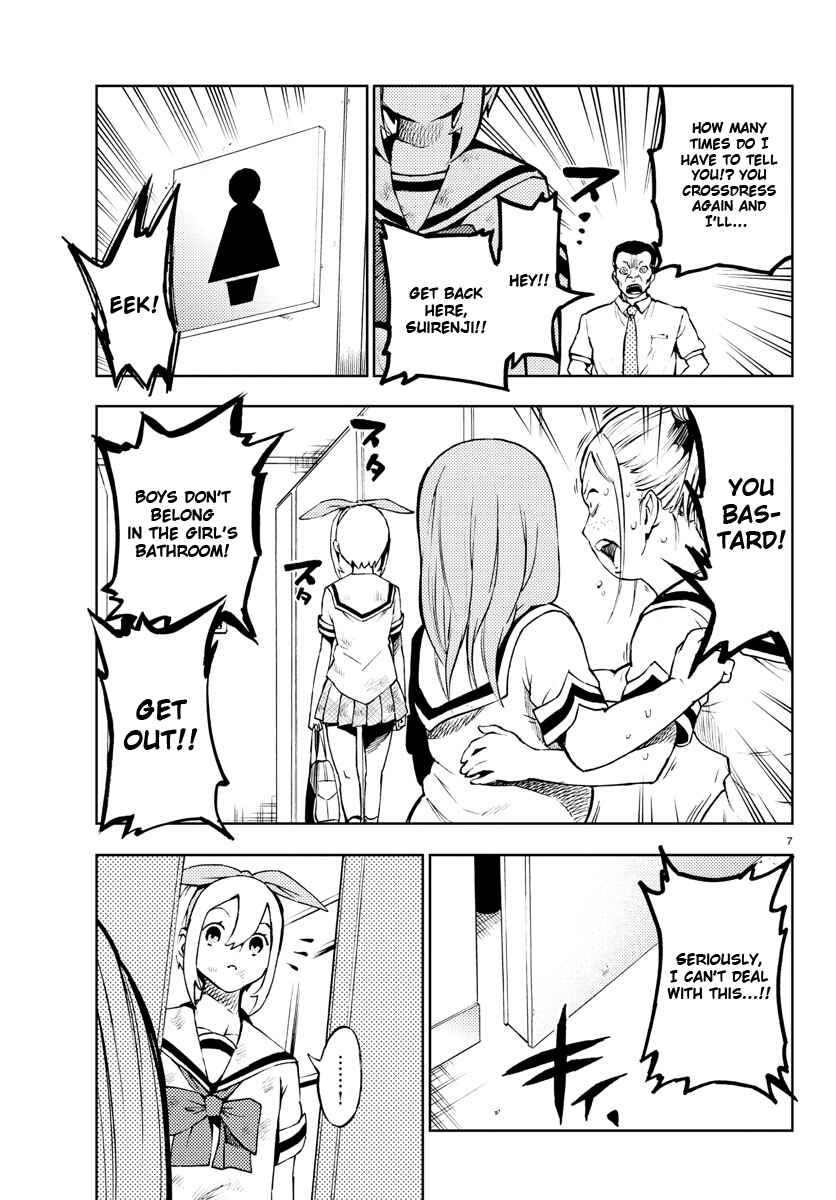 Page 7 Chapter 23 Magical Girl Site