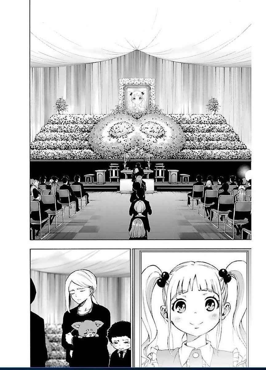 Page 18 Chapter 45 Magical Girl Site
