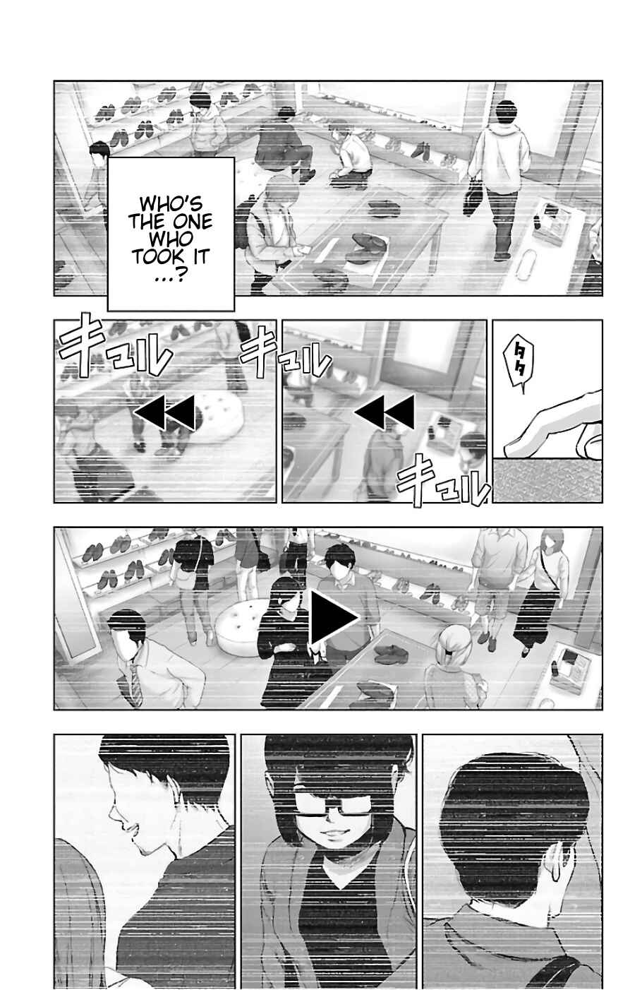 Page 13 Chapter 69 Magical Girl Site