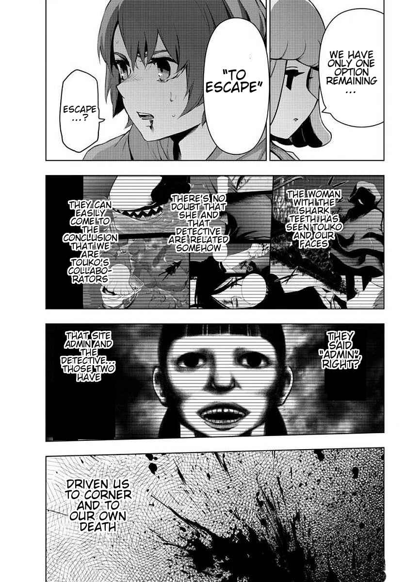 Page 13 Chapter 76 Magical Girl Site