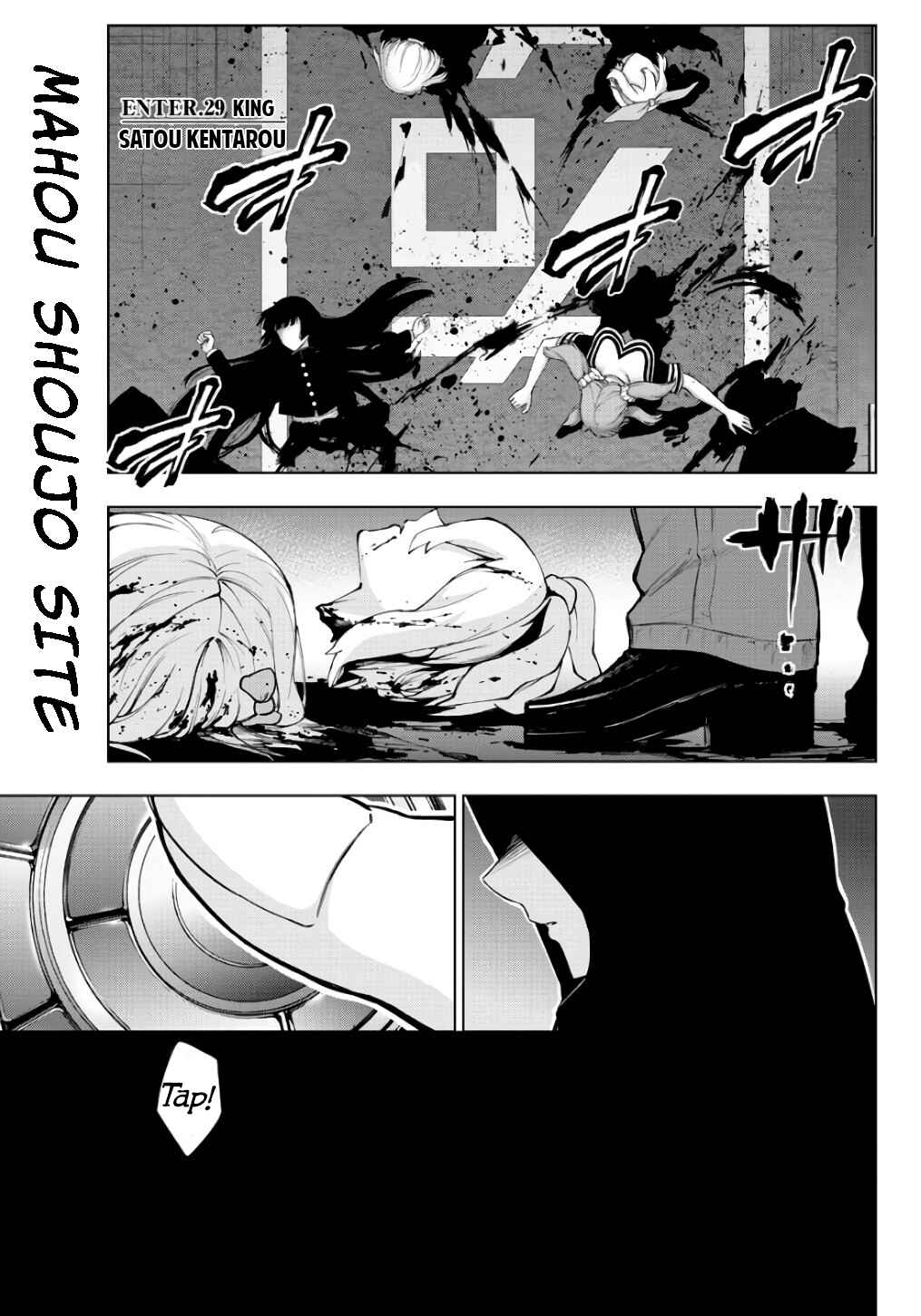 Page 1 Chapter 84 Magical Girl Site