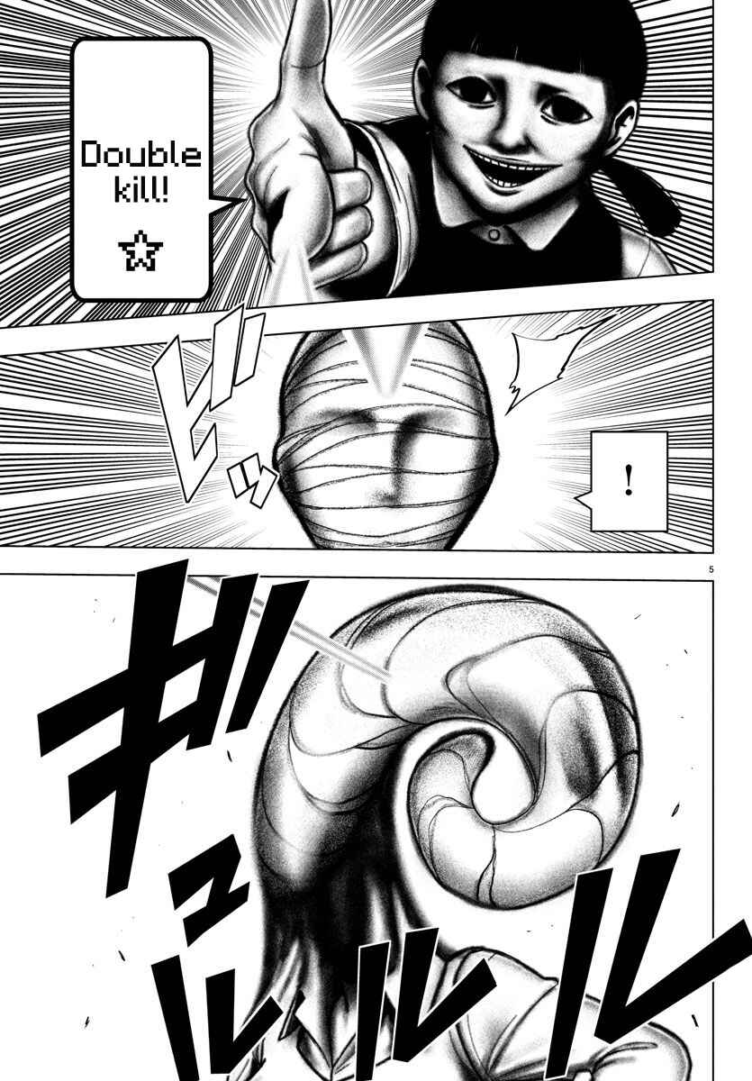 Page 5 Chapter 93 Magical Girl Site