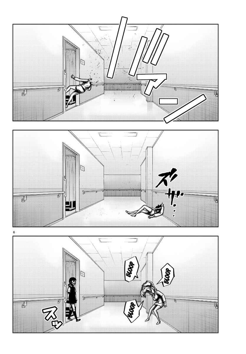 Page 6 Chapter 93 Magical Girl Site
