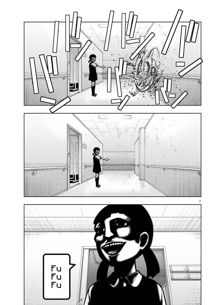 Page 7 Chapter 93 Magical Girl Site