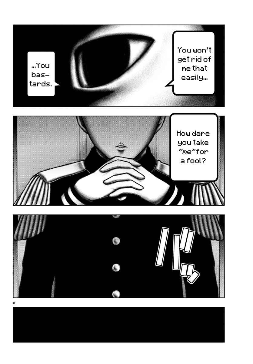 Page 8 Chapter 93 Magical Girl Site