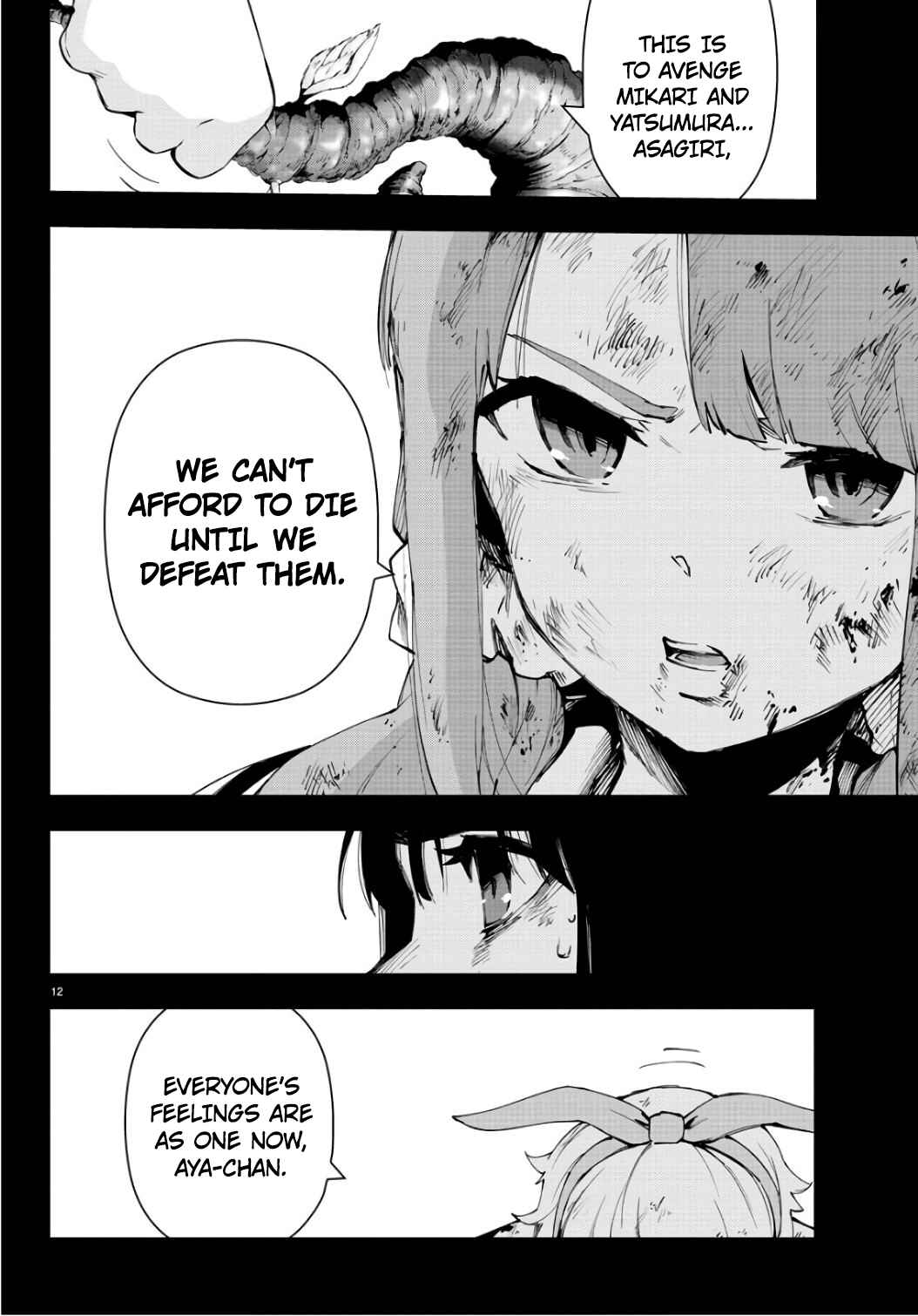 Page 12 Chapter 88 Magical Girl Site