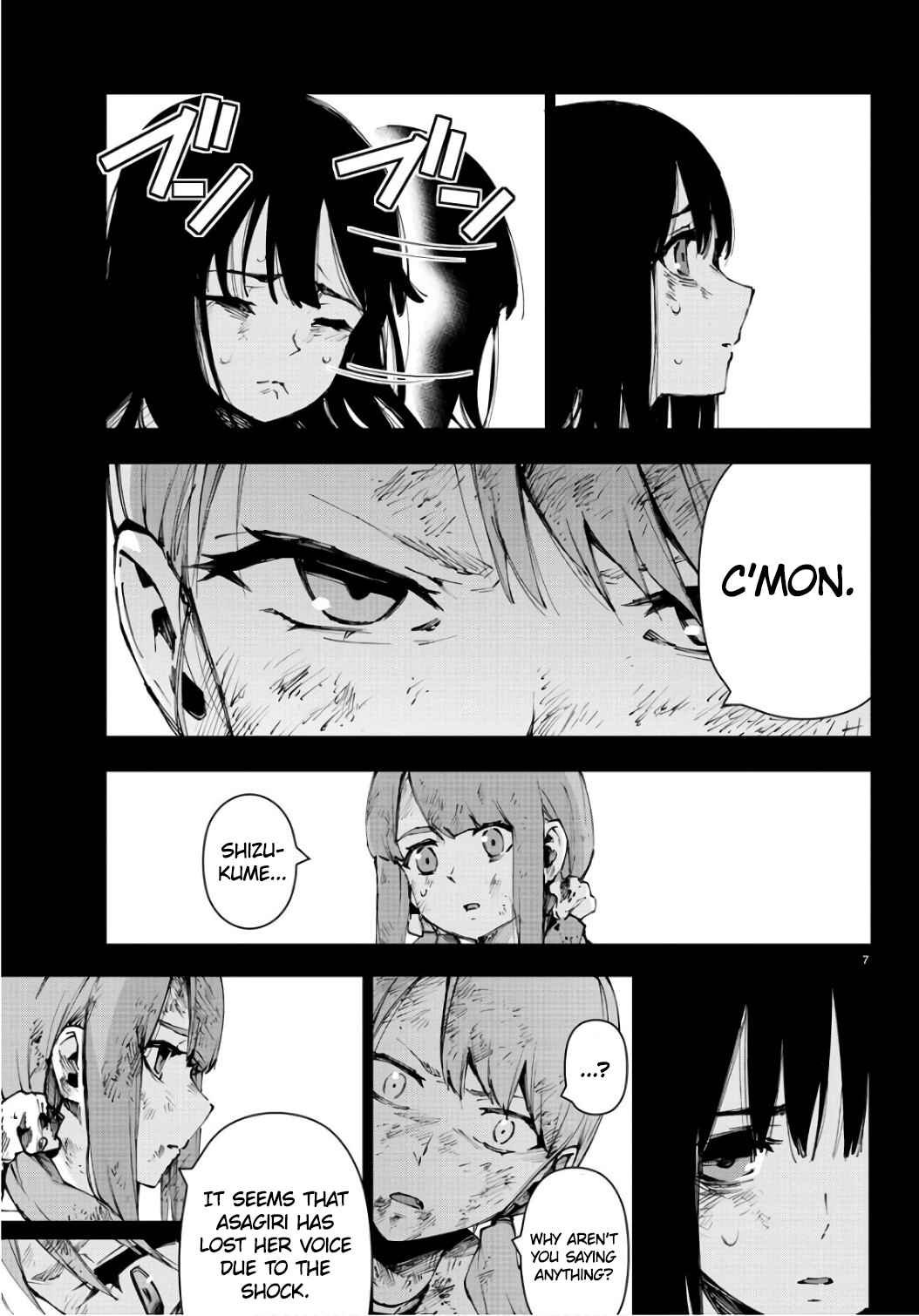 Page 7 Chapter 88 Magical Girl Site