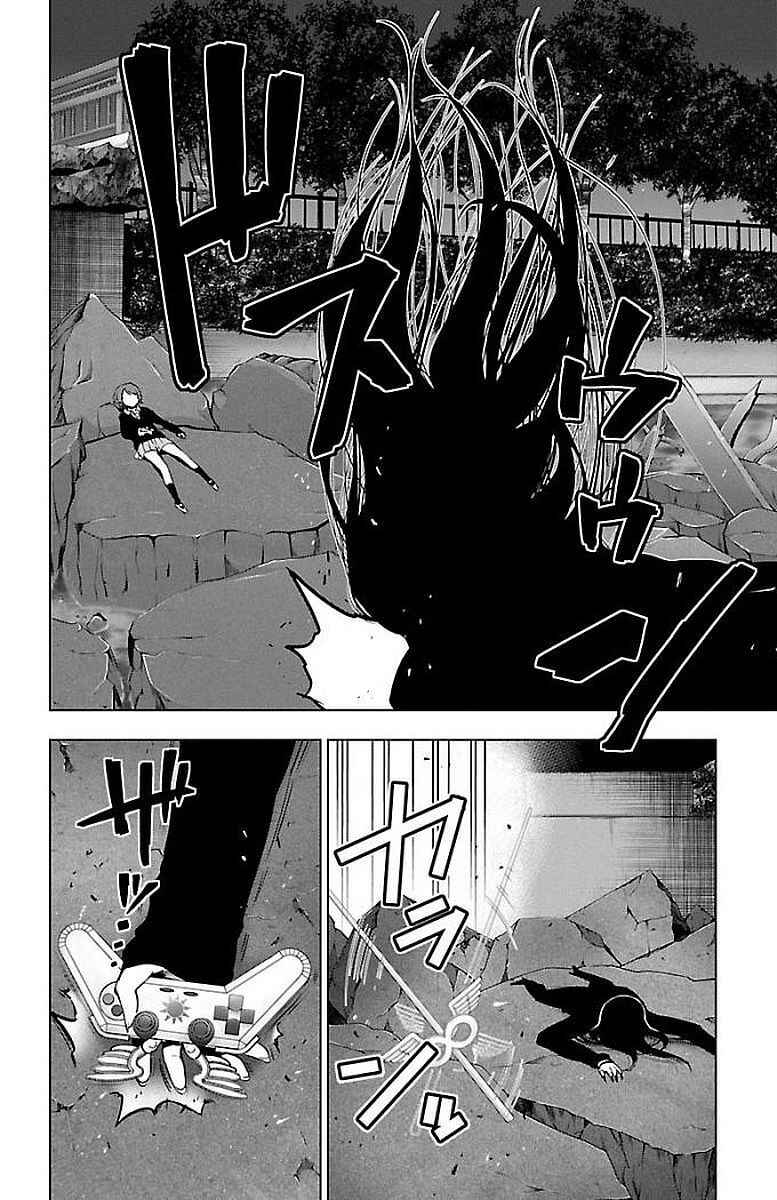 Page 2 Chapter 64 Magical Girl Site