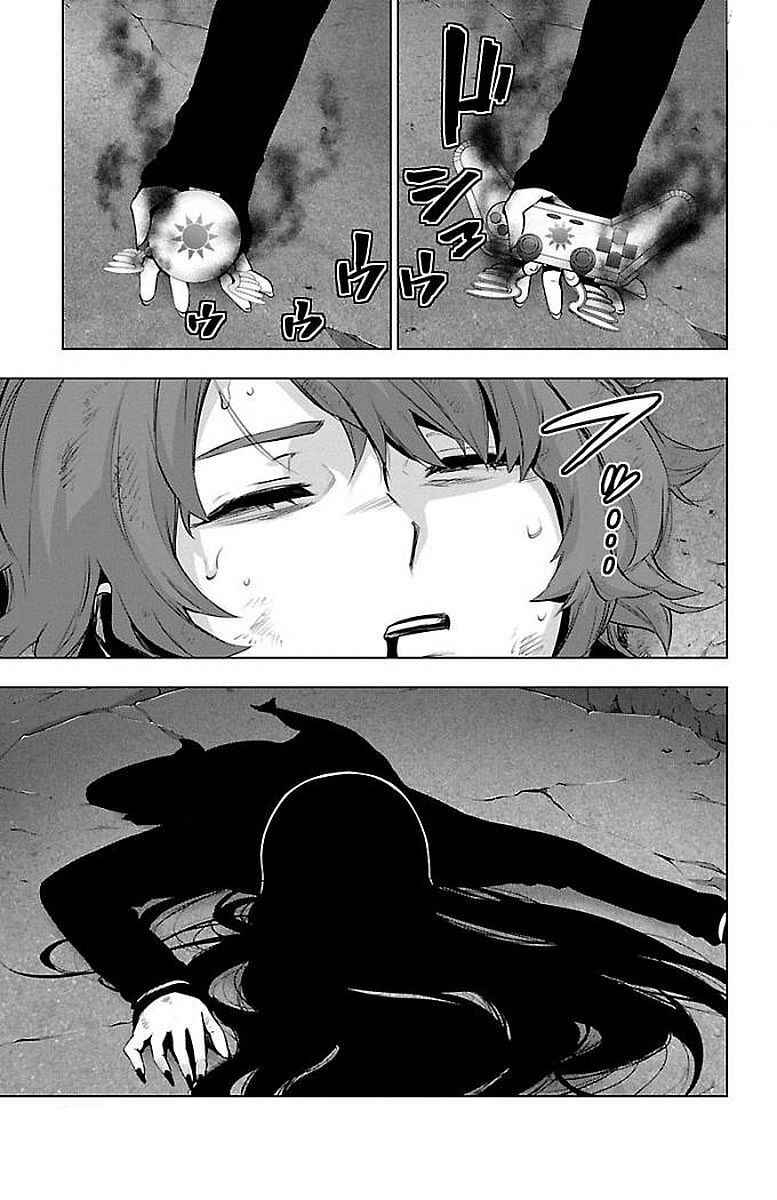 Page 3 Chapter 64 Magical Girl Site