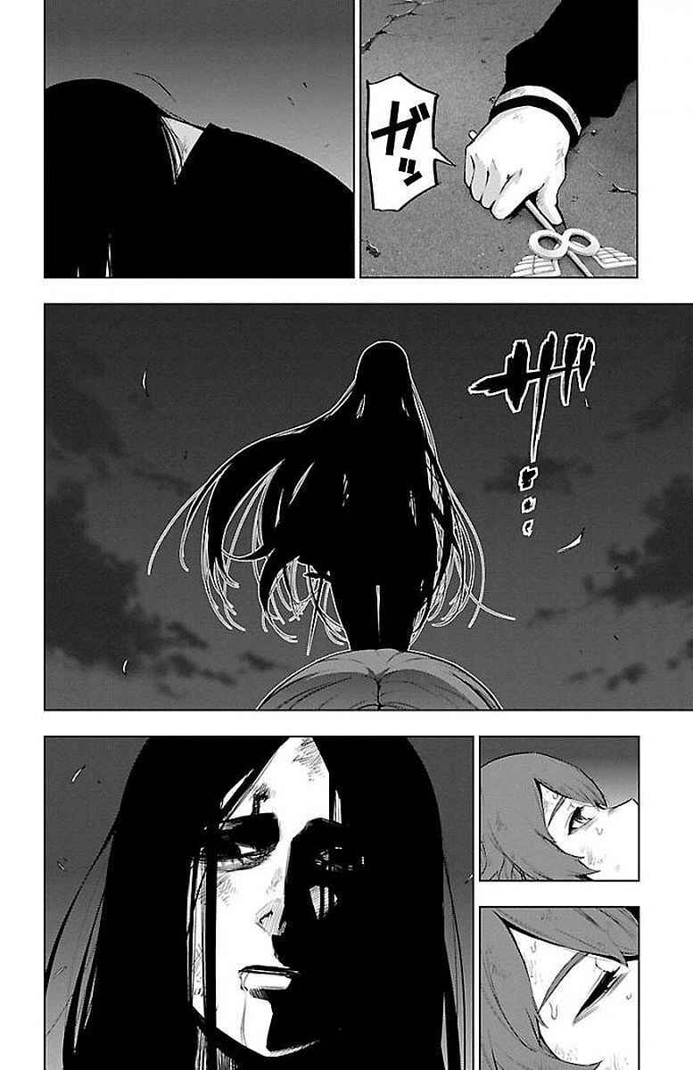 Page 8 Chapter 64 Magical Girl Site