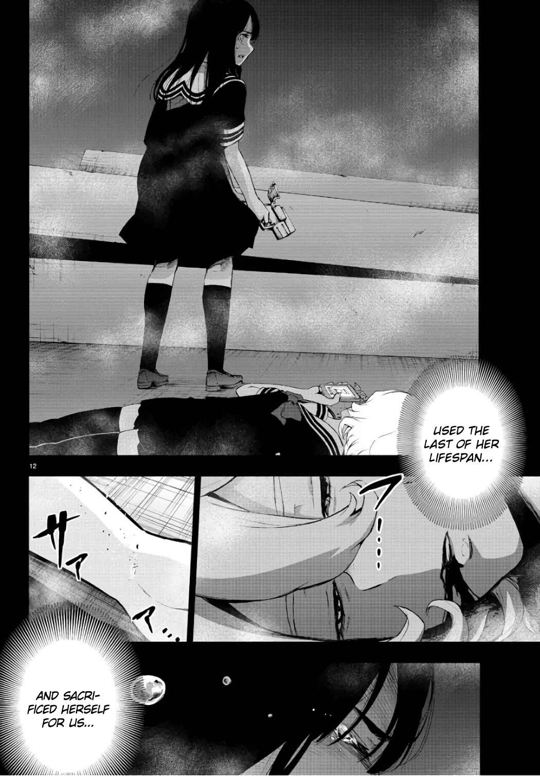 Page 13 Chapter 87 Magical Girl Site