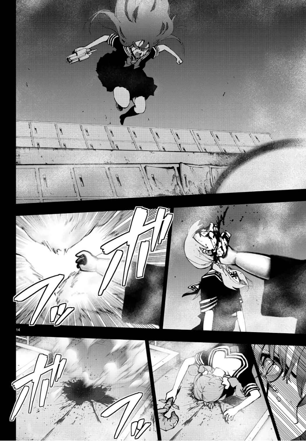 Page 15 Chapter 87 Magical Girl Site
