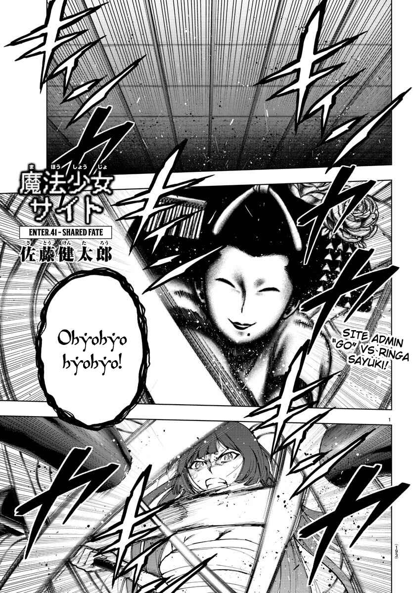 Page 1 Chapter 96 Magical Girl Site