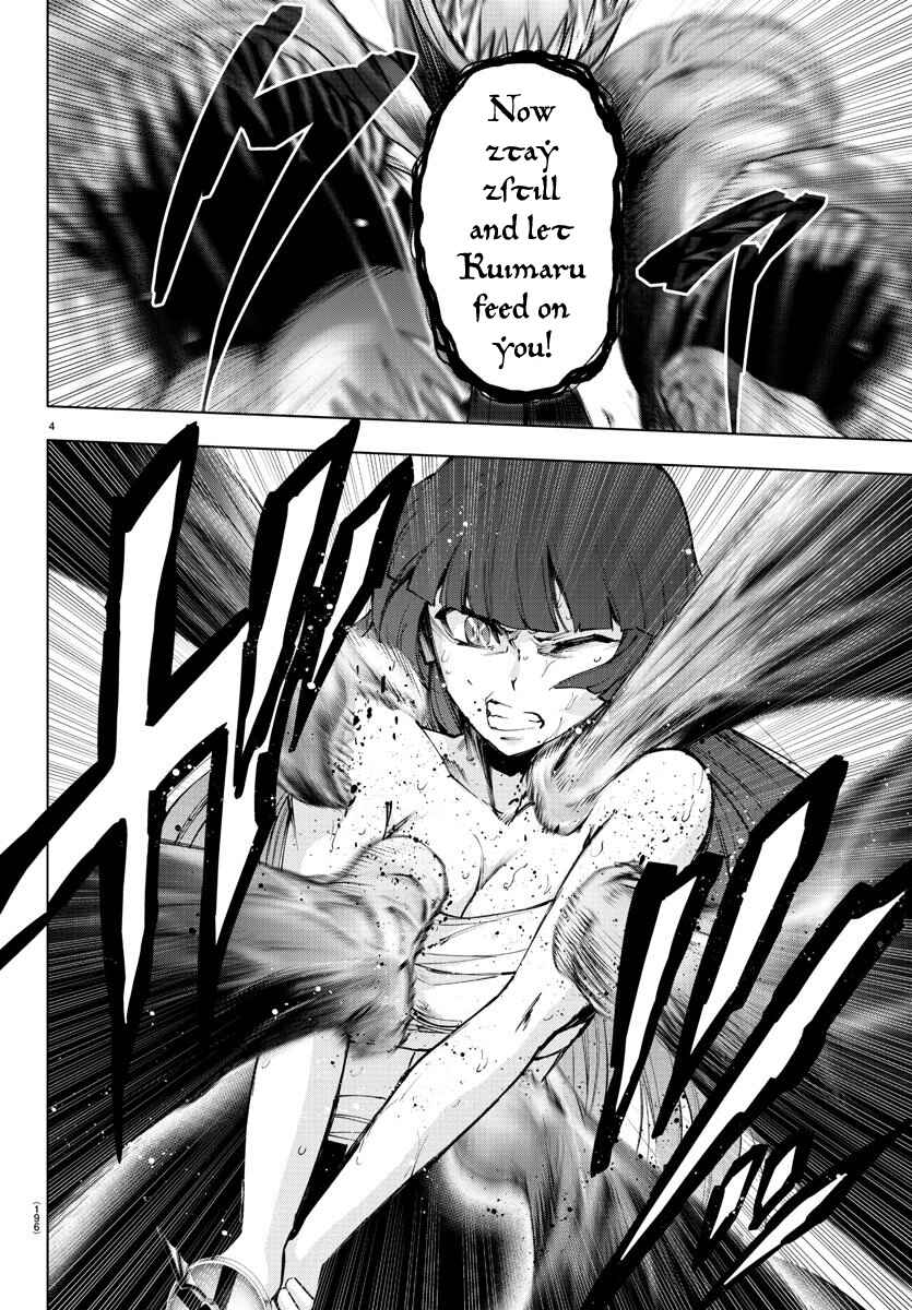 Page 4 Chapter 96 Magical Girl Site