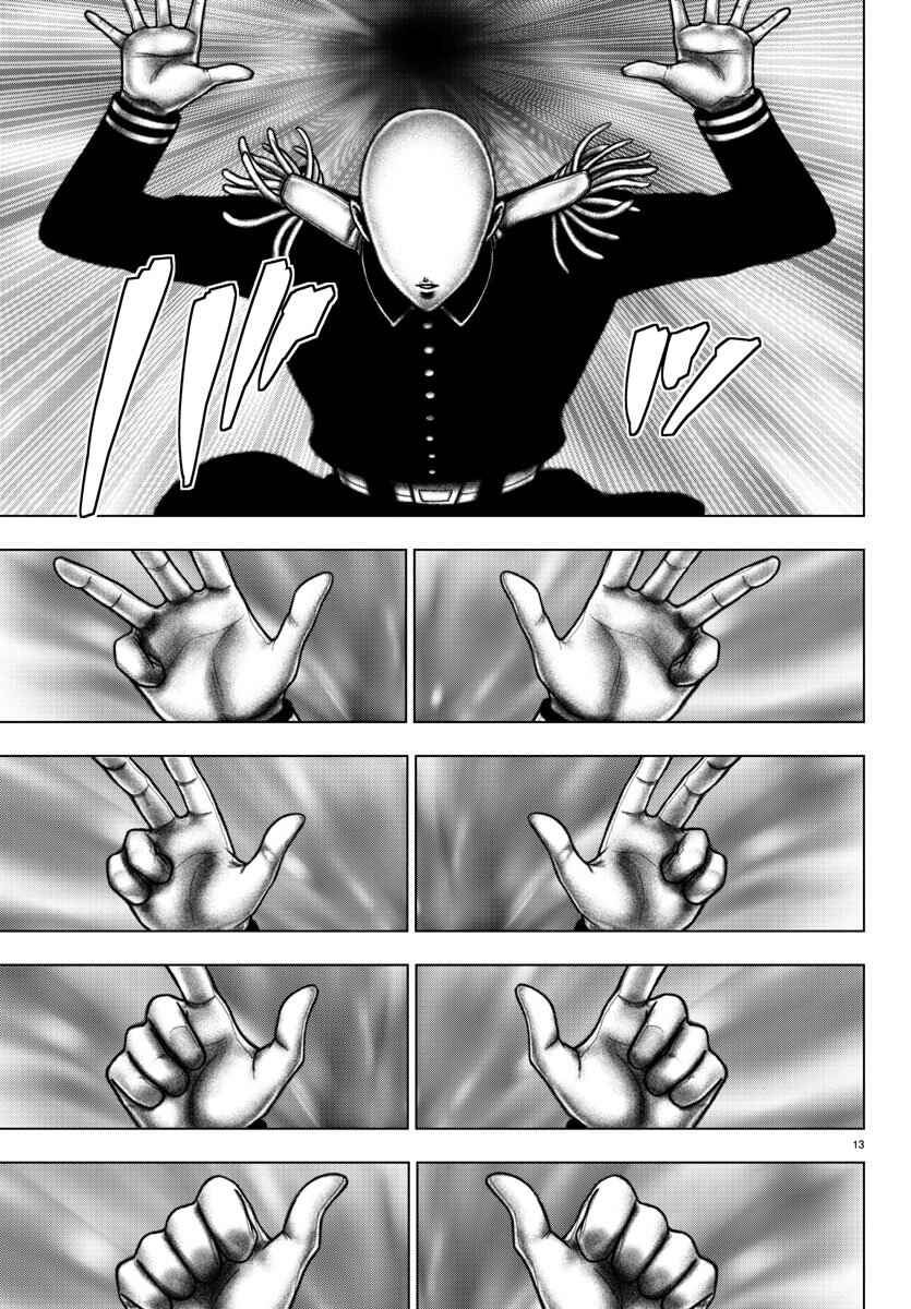 Page 12 Chapter 100 Magical Girl Site