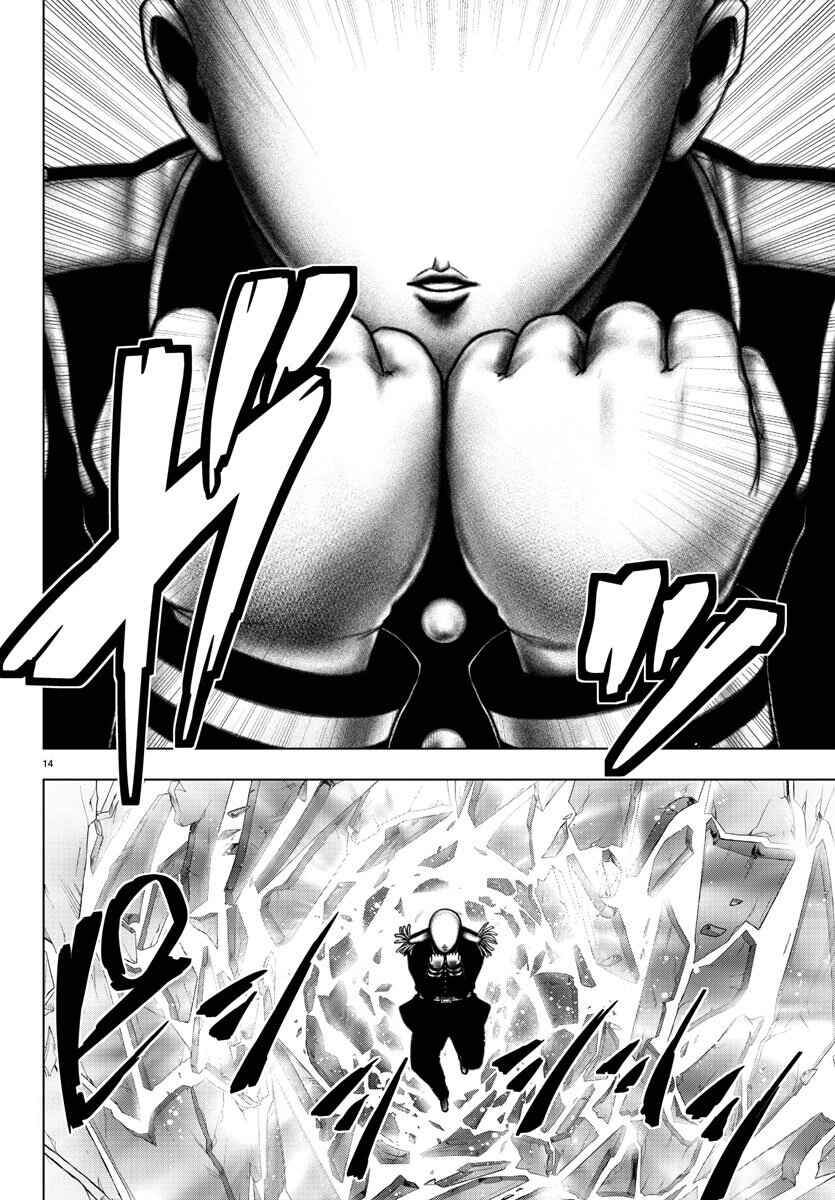 Page 13 Chapter 100 Magical Girl Site