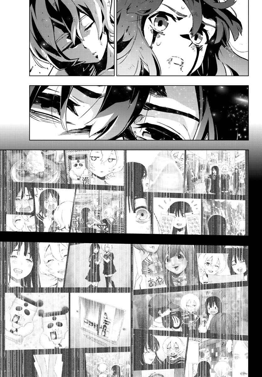 Page 8 Chapter 134 Magical Girl Site