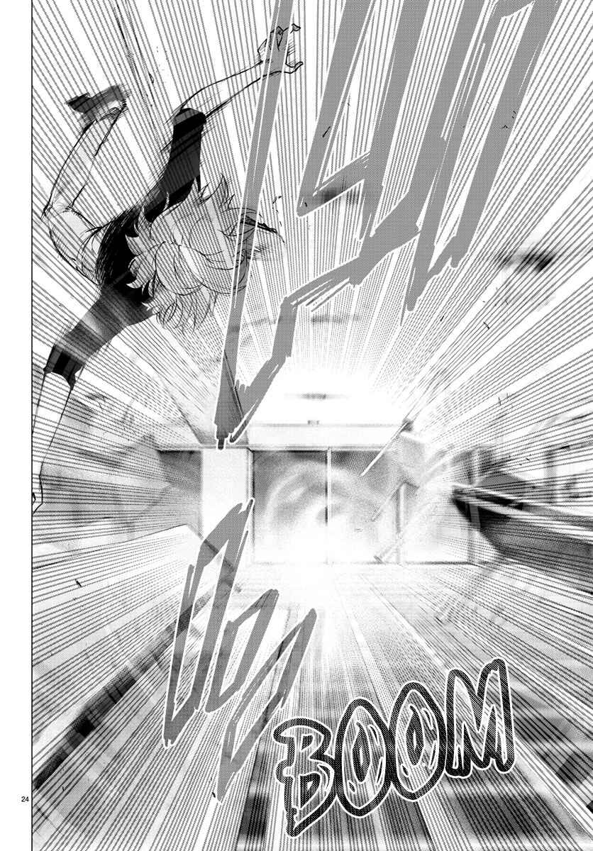 Page 23 Chapter 35 Magical Girl Site