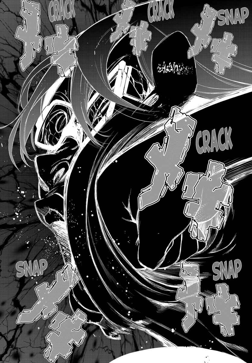 Page 30 Chapter 35 Magical Girl Site
