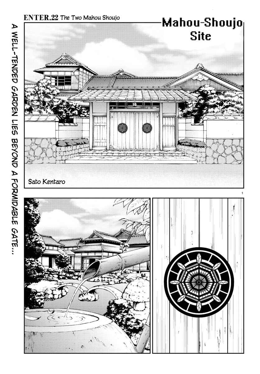 Page 1 Chapter 22 Magical Girl Site
