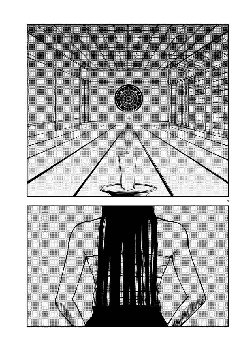 Page 3 Chapter 22 Magical Girl Site