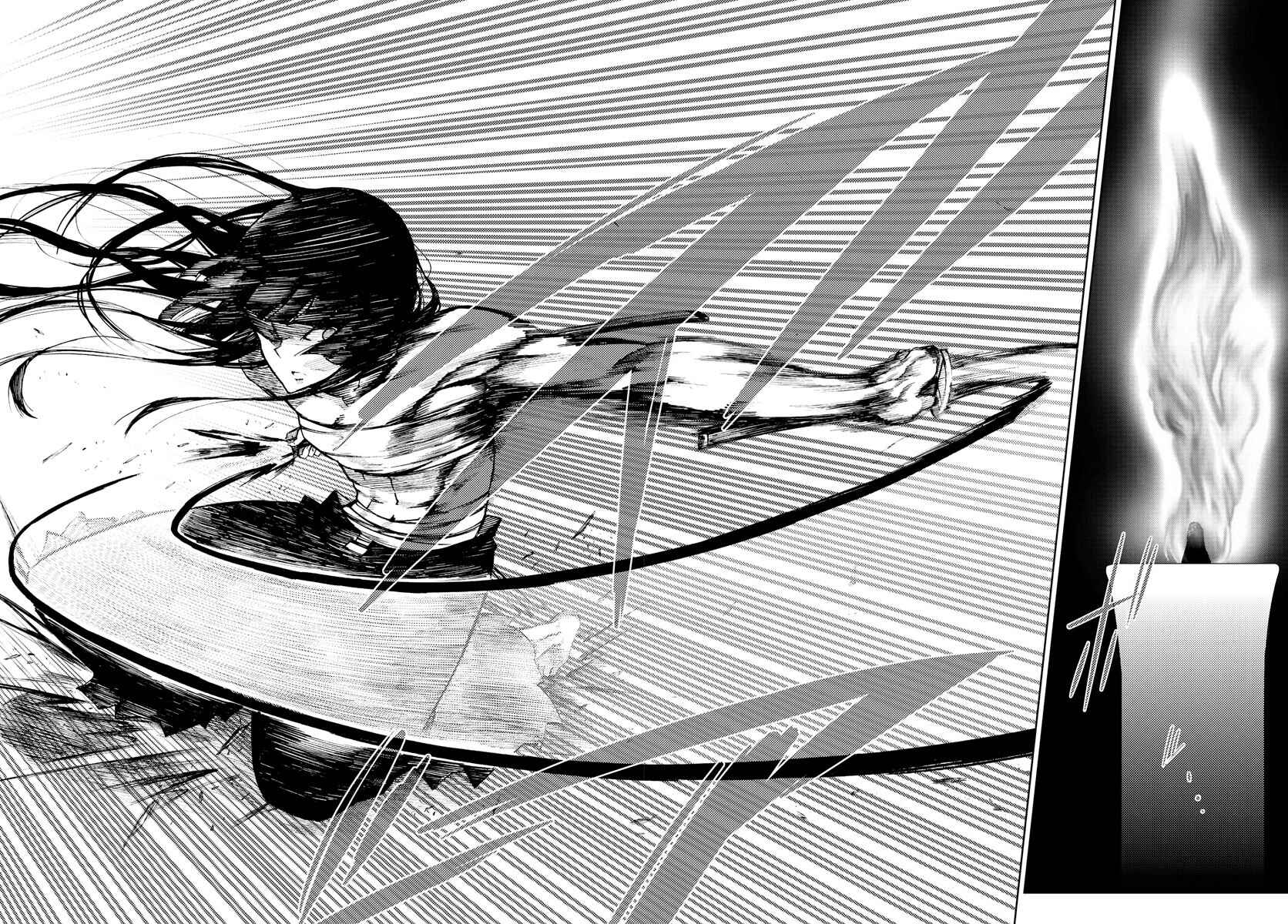 Page 4 Chapter 22 Magical Girl Site