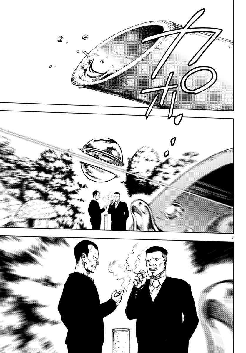 Page 6 Chapter 22 Magical Girl Site