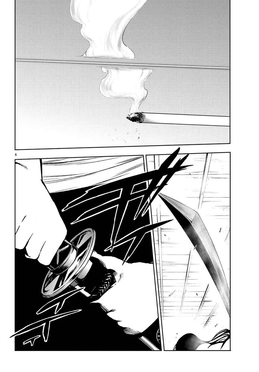 Page 7 Chapter 22 Magical Girl Site